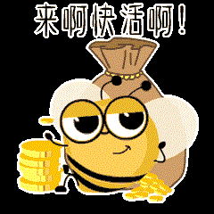 普資金服表情包設(shè)計