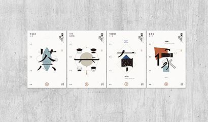 上海VI設(shè)計(jì)公司的秘訣是什么