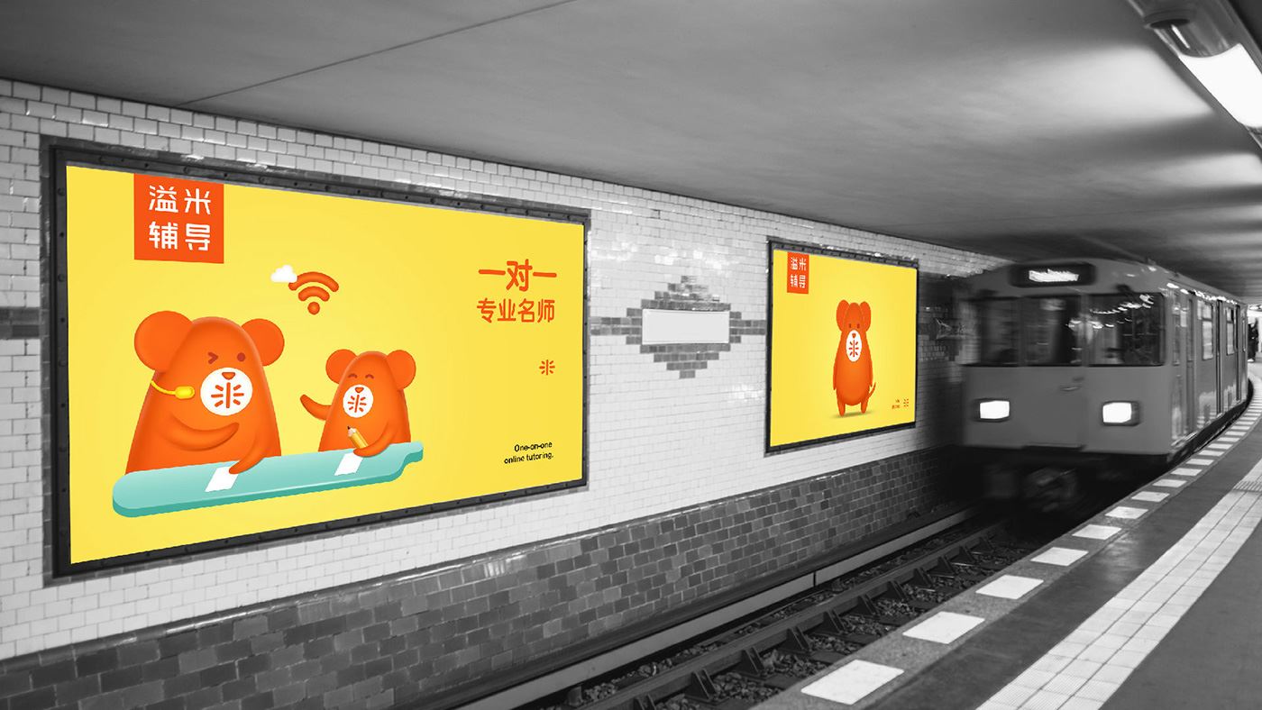 溢米輔導(dǎo)一對(duì)一專業(yè)名師