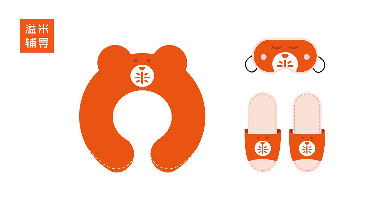 場景應(yīng)用設(shè)計(jì)