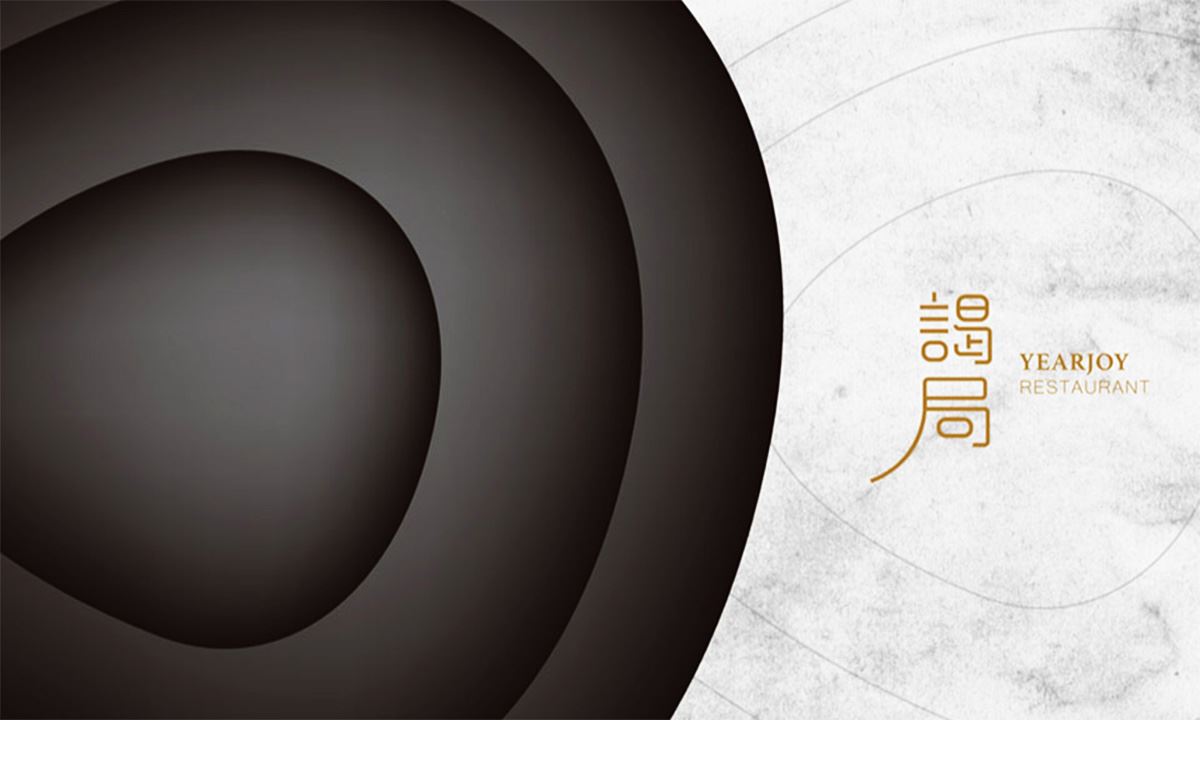 謁局LOGO設(shè)計