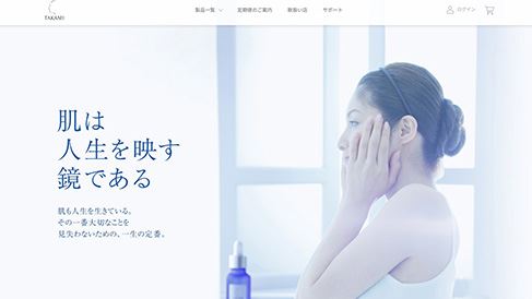 企業(yè)網(wǎng)站建設(shè)頁面顏色的幾大關(guān)鍵點