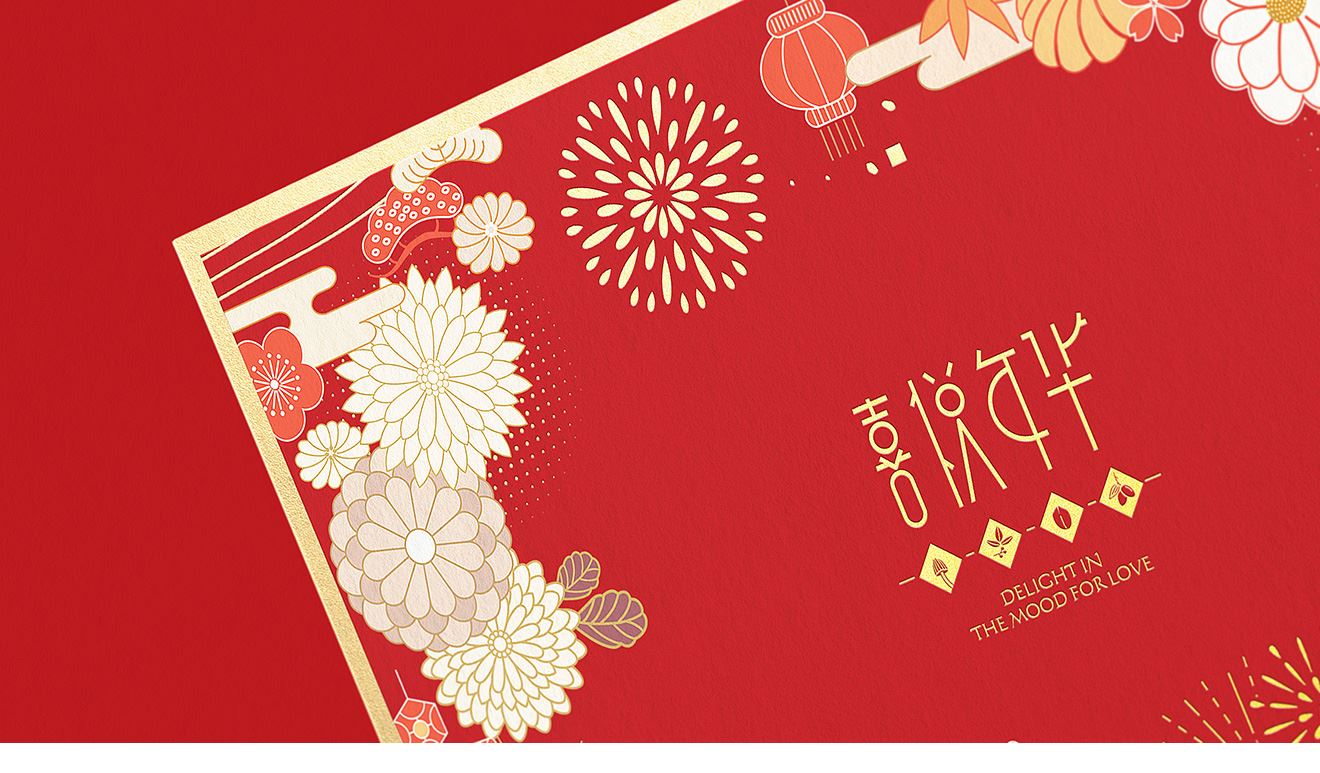 禾煜禮盒設(shè)計