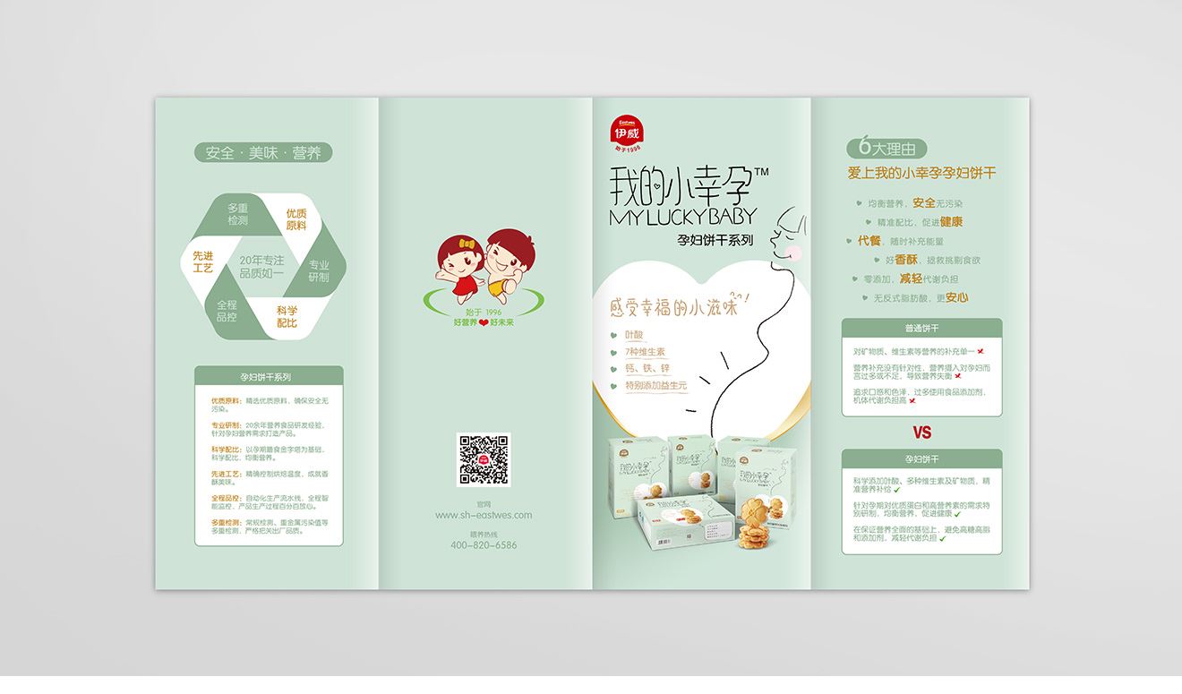購(gòu)物手冊(cè)