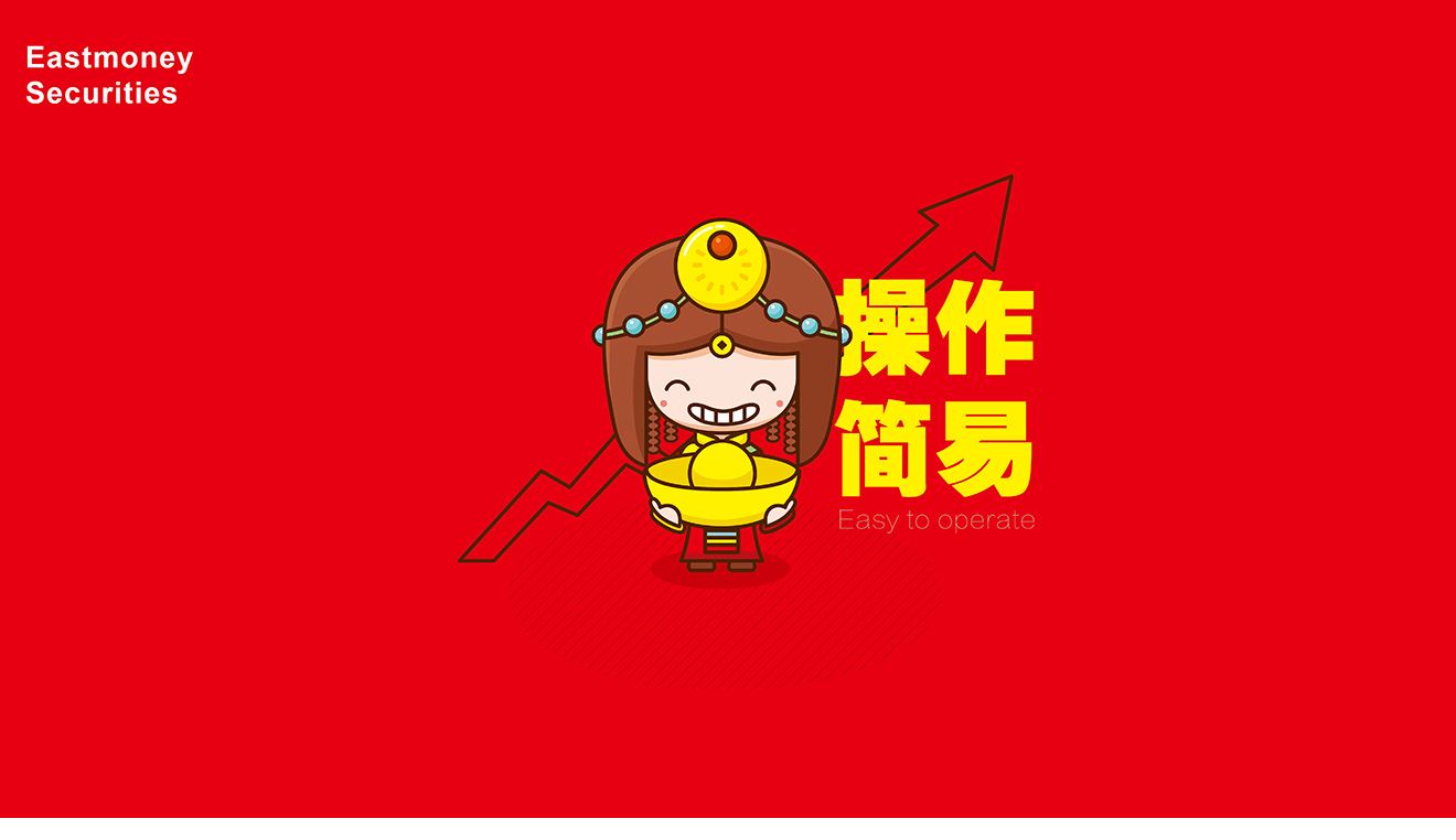 場景應用