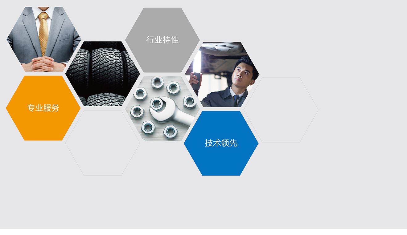 靈感來源