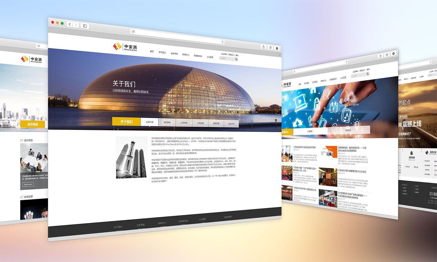 上海助騰信息科技有限公司打造你的網(wǎng)頁設(shè)計之夢
