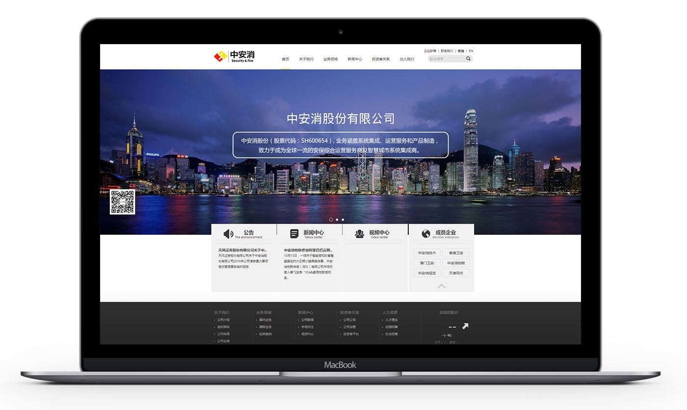 上海網(wǎng)頁(yè)設(shè)計(jì)公司是您網(wǎng)站成功的必要之選