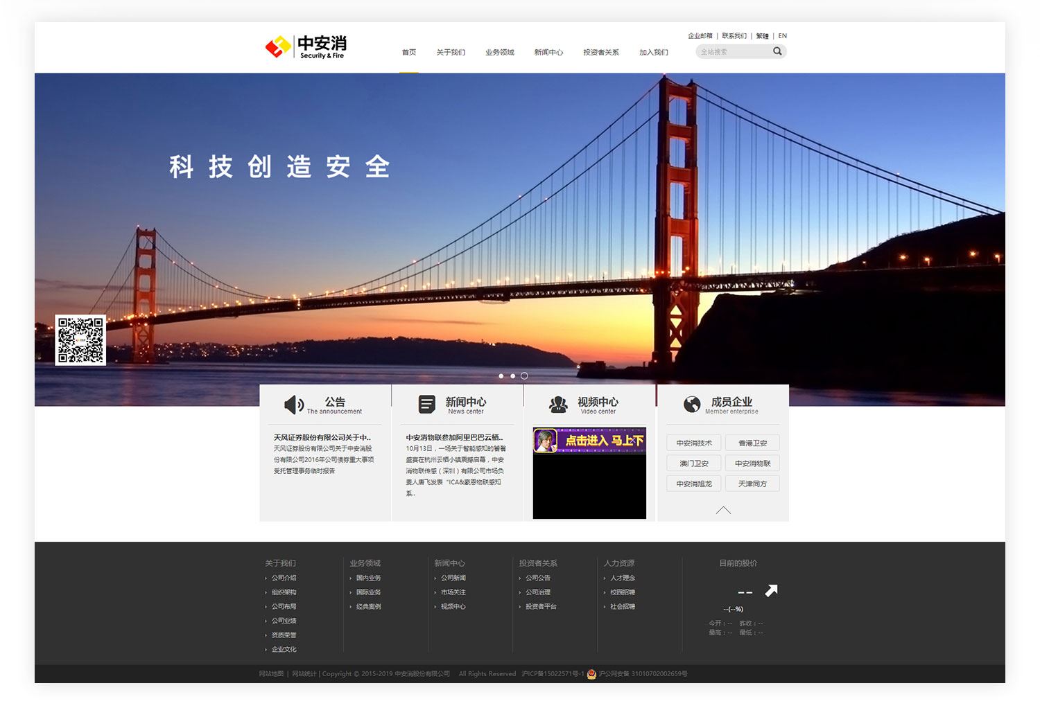 上海助騰信息科技有限公司為您的網(wǎng)頁設(shè)計(jì)帶來無限可能
