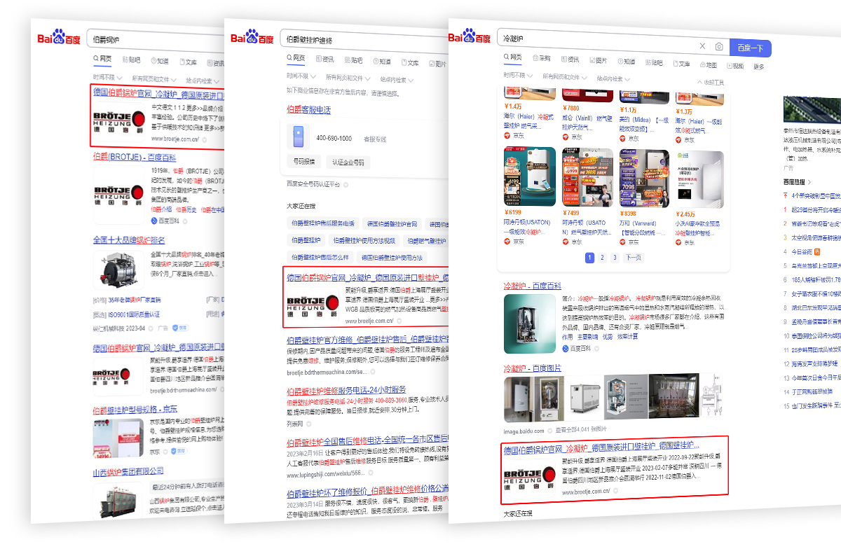 德國伯爵SEO優(yōu)化