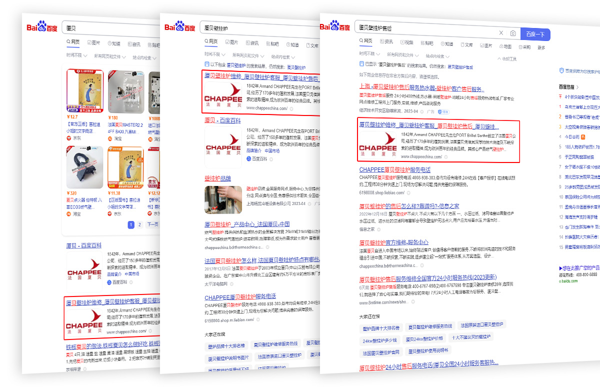 法國廈貝SEO優(yōu)化