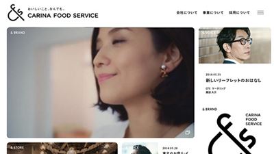 企業(yè)網(wǎng)頁設(shè)計(jì)中的色彩搭配有什么原則？